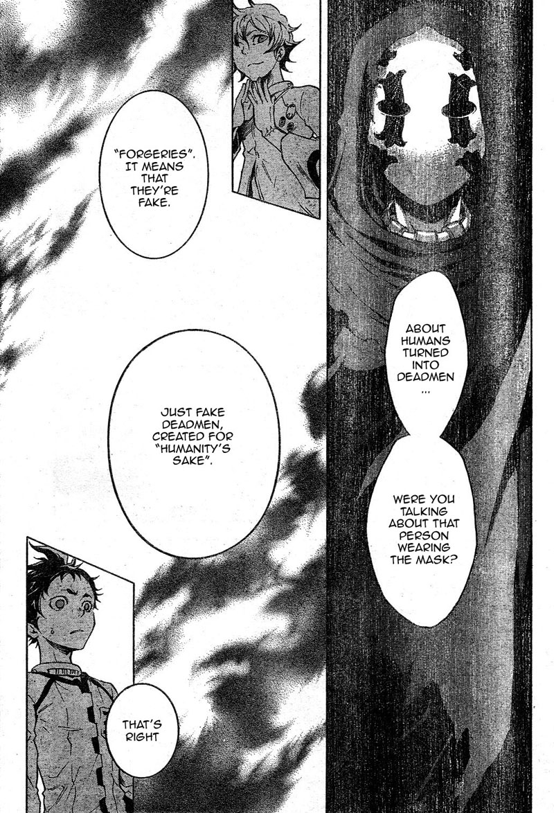 Halaman dari Deadman Wonderland Chapter 24