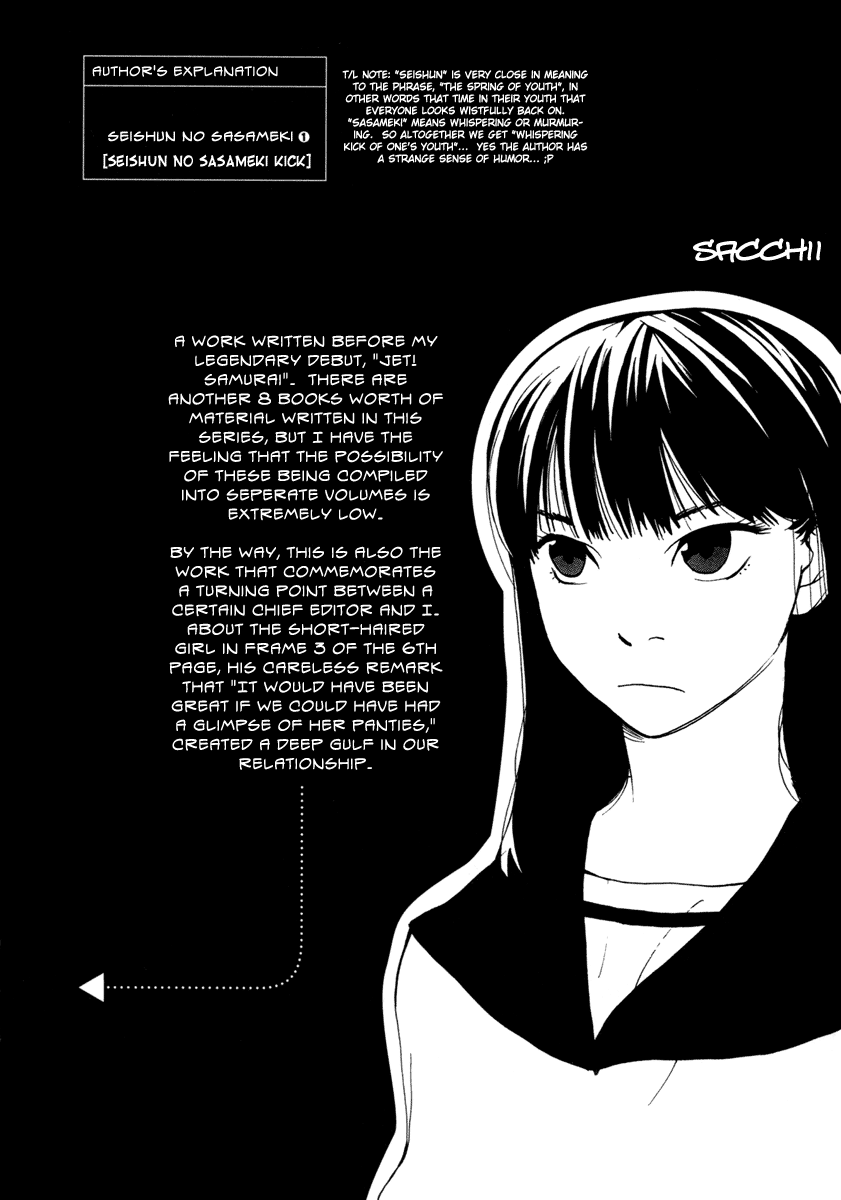Halaman dari Sasameke Chapter 5.5