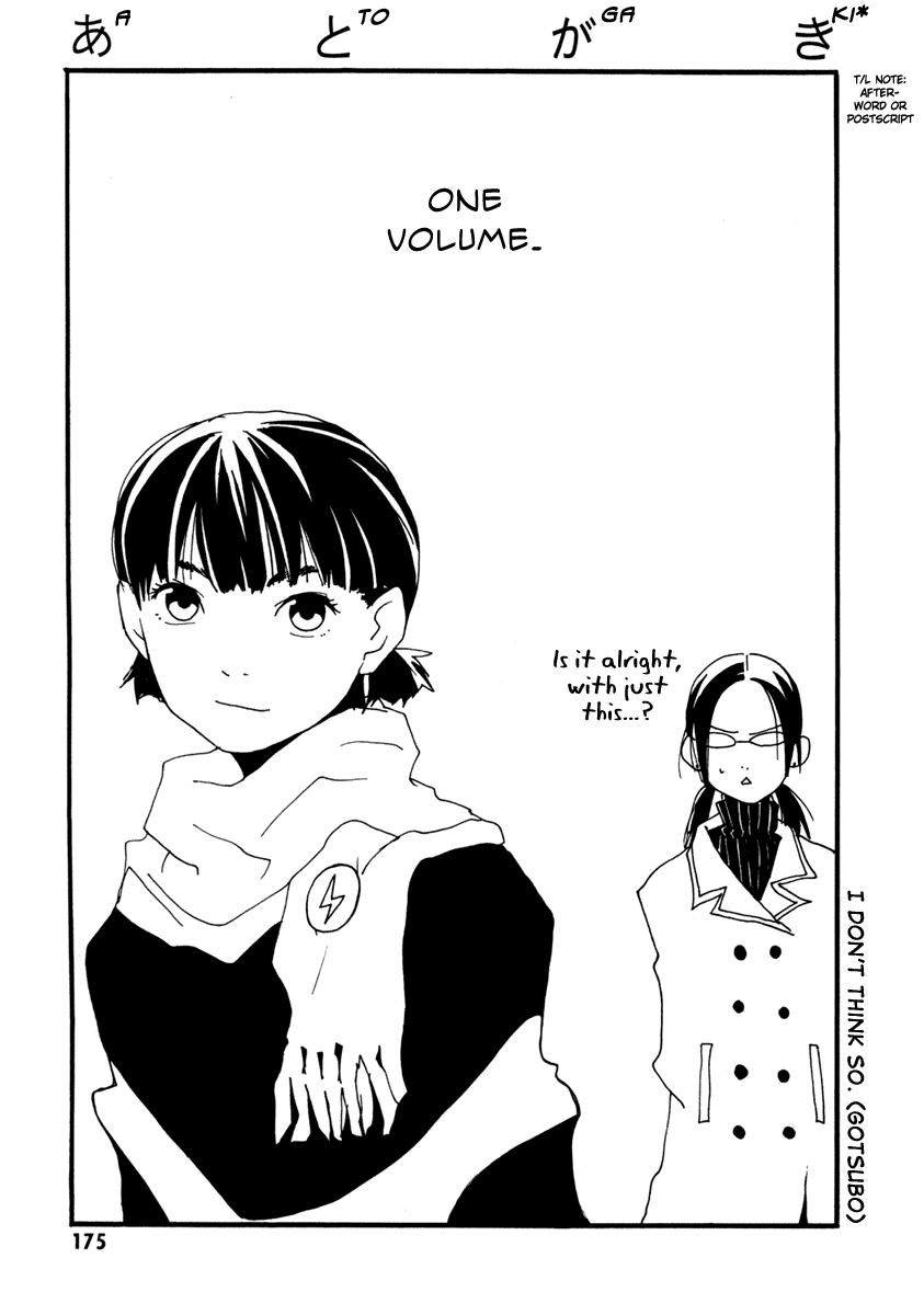 Halaman dari Sasameke Chapter 5.5
