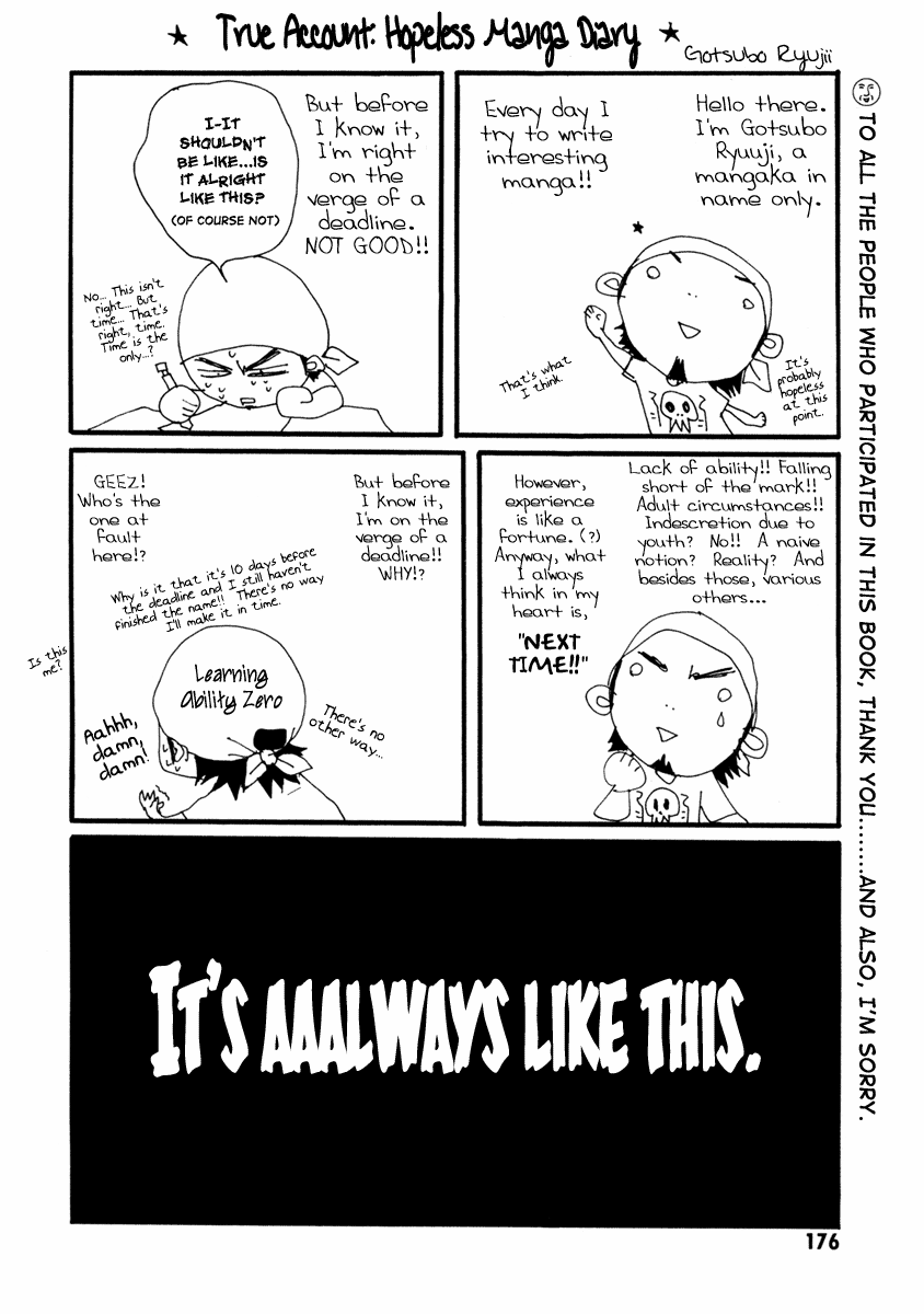 Halaman dari Sasameke Chapter 5.5