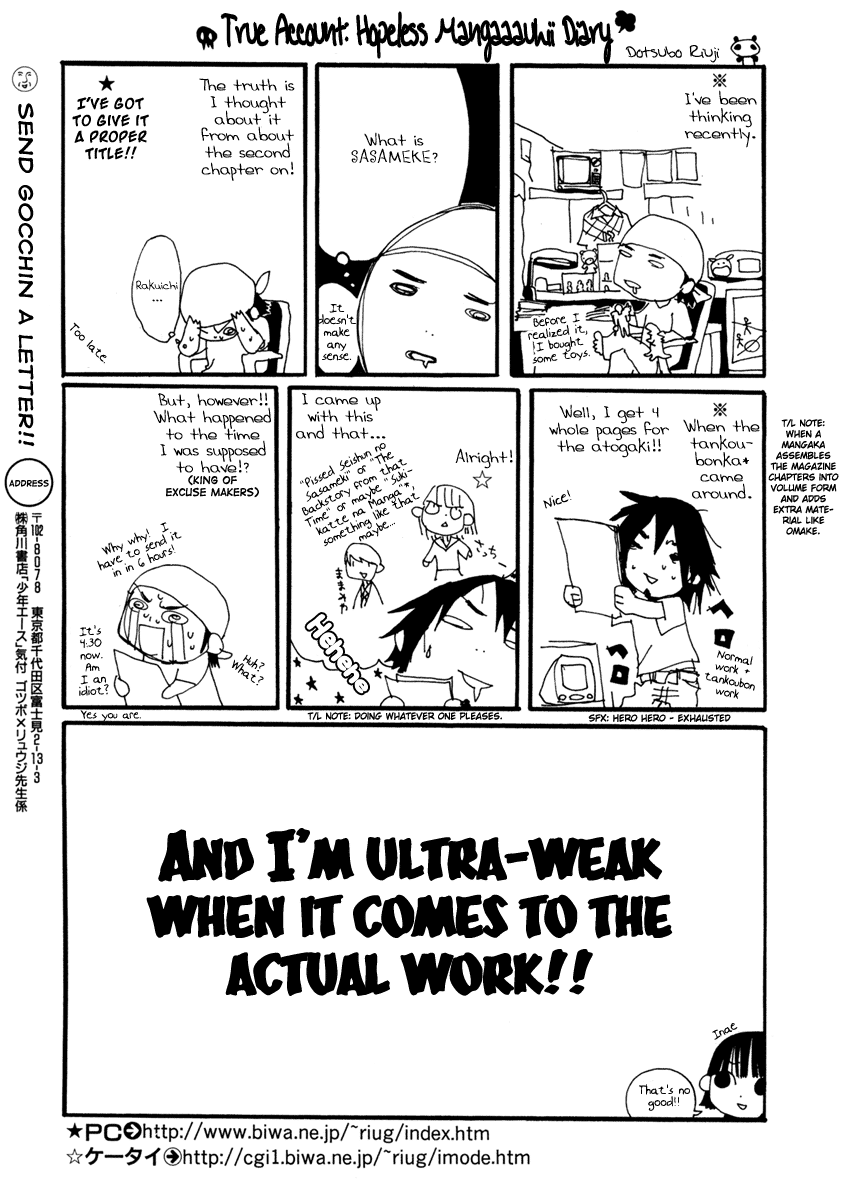 Halaman dari Sasameke Chapter 5.5