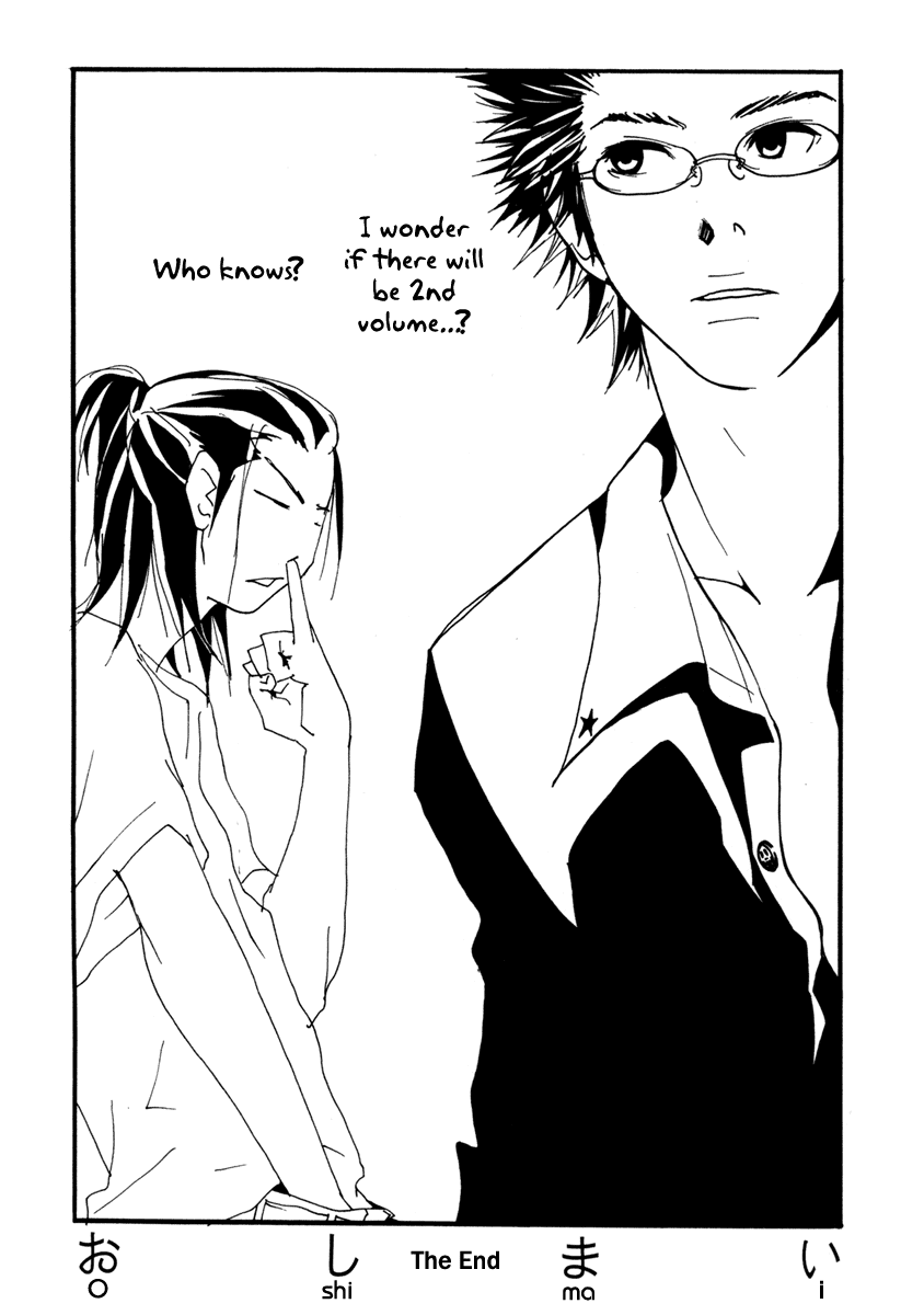 Halaman dari Sasameke Chapter 5.5
