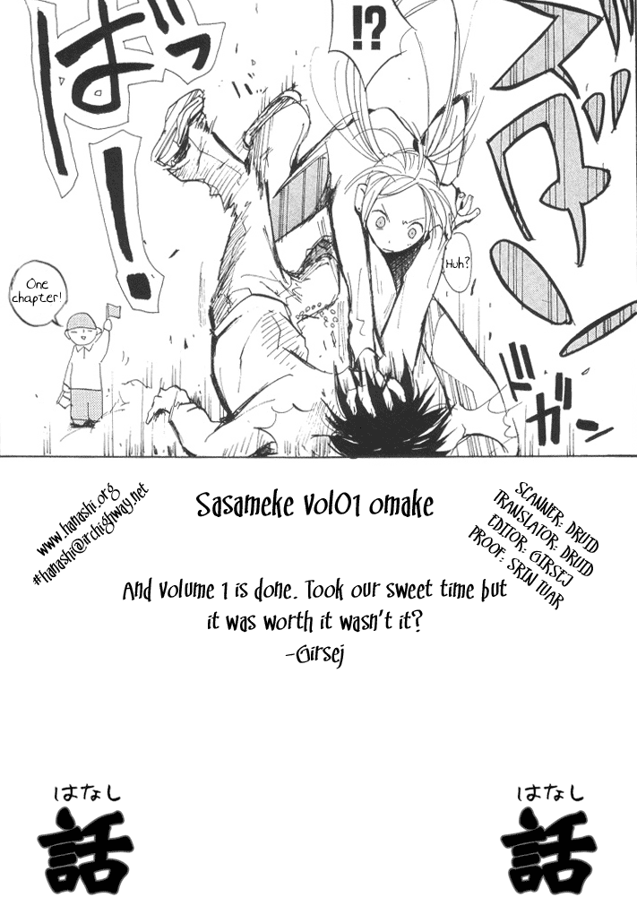 Halaman dari Sasameke Chapter 5.5