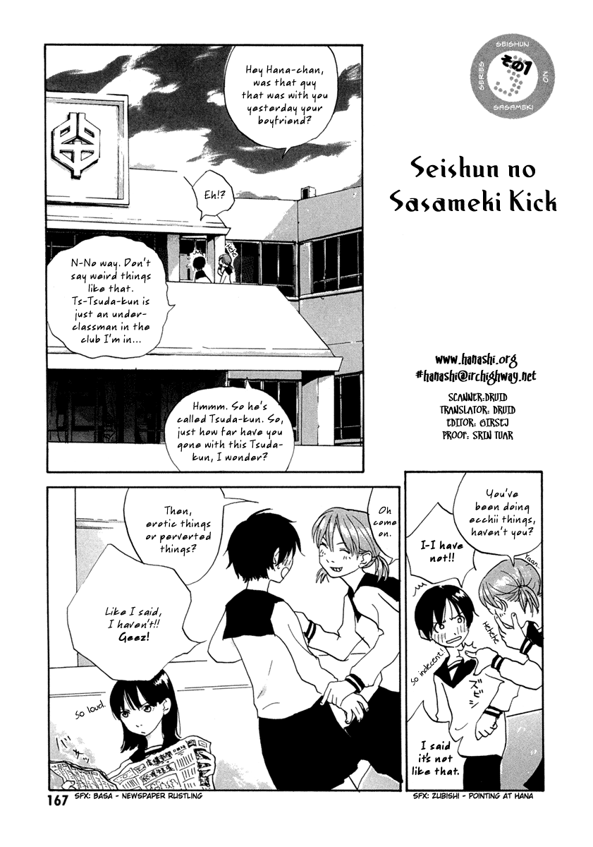 Halaman dari Sasameke Chapter 5.5