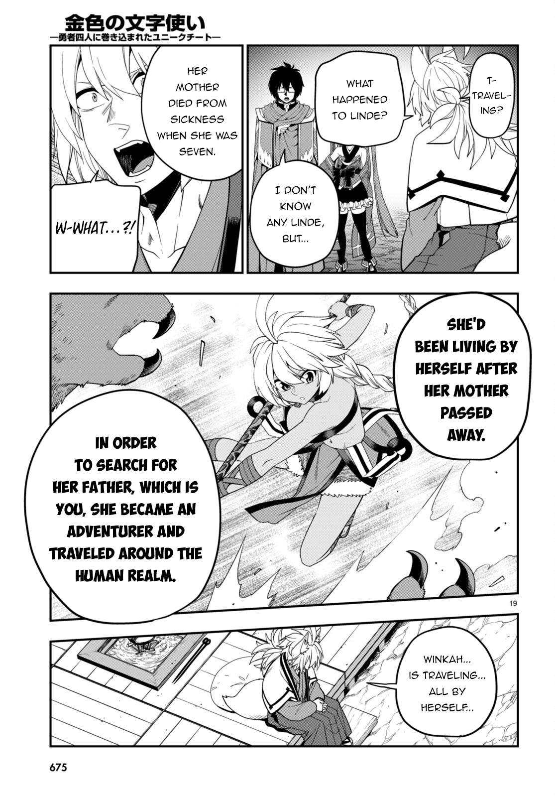 Page 19