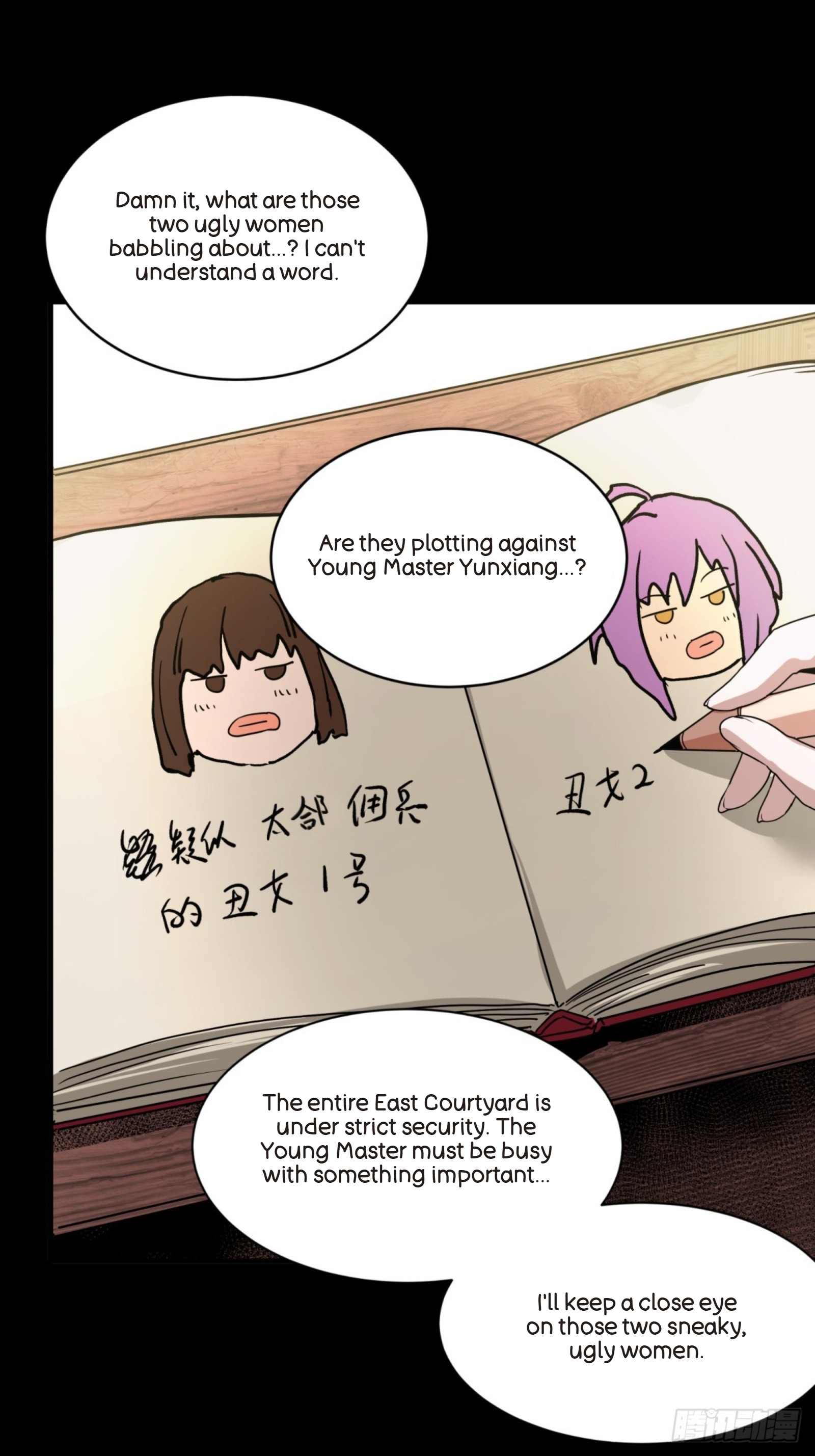 Page 69