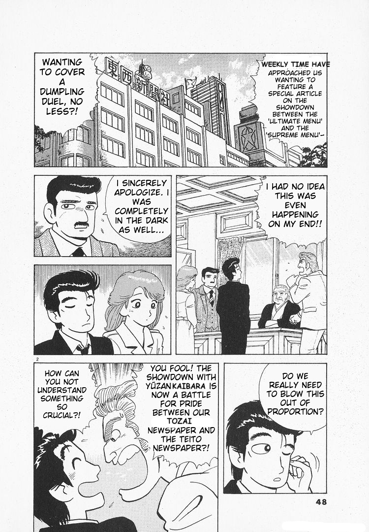 Halaman dari Oishinbo Chapter 152