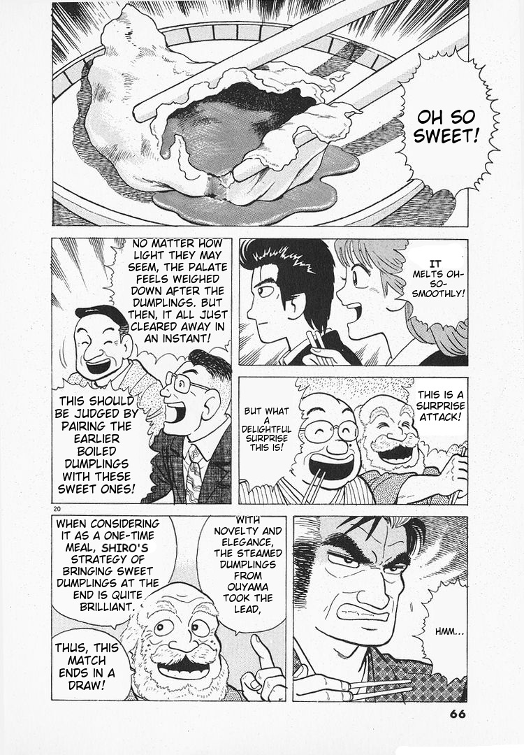 Halaman dari Oishinbo Chapter 152