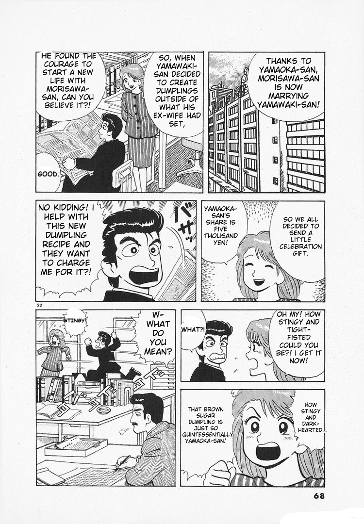 Halaman dari Oishinbo Chapter 152