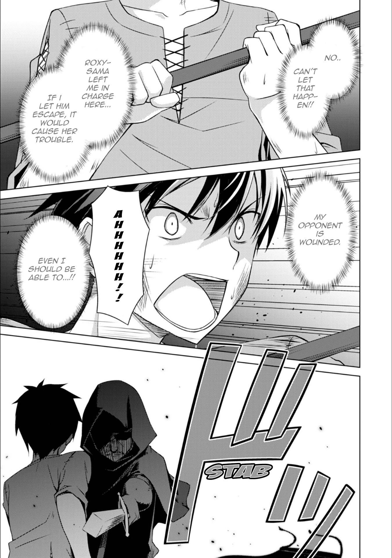 Halaman dari Boushoku no Berserk ~Ore dake Level to Iu Gainen wo Toppa suru~ Chapter 1