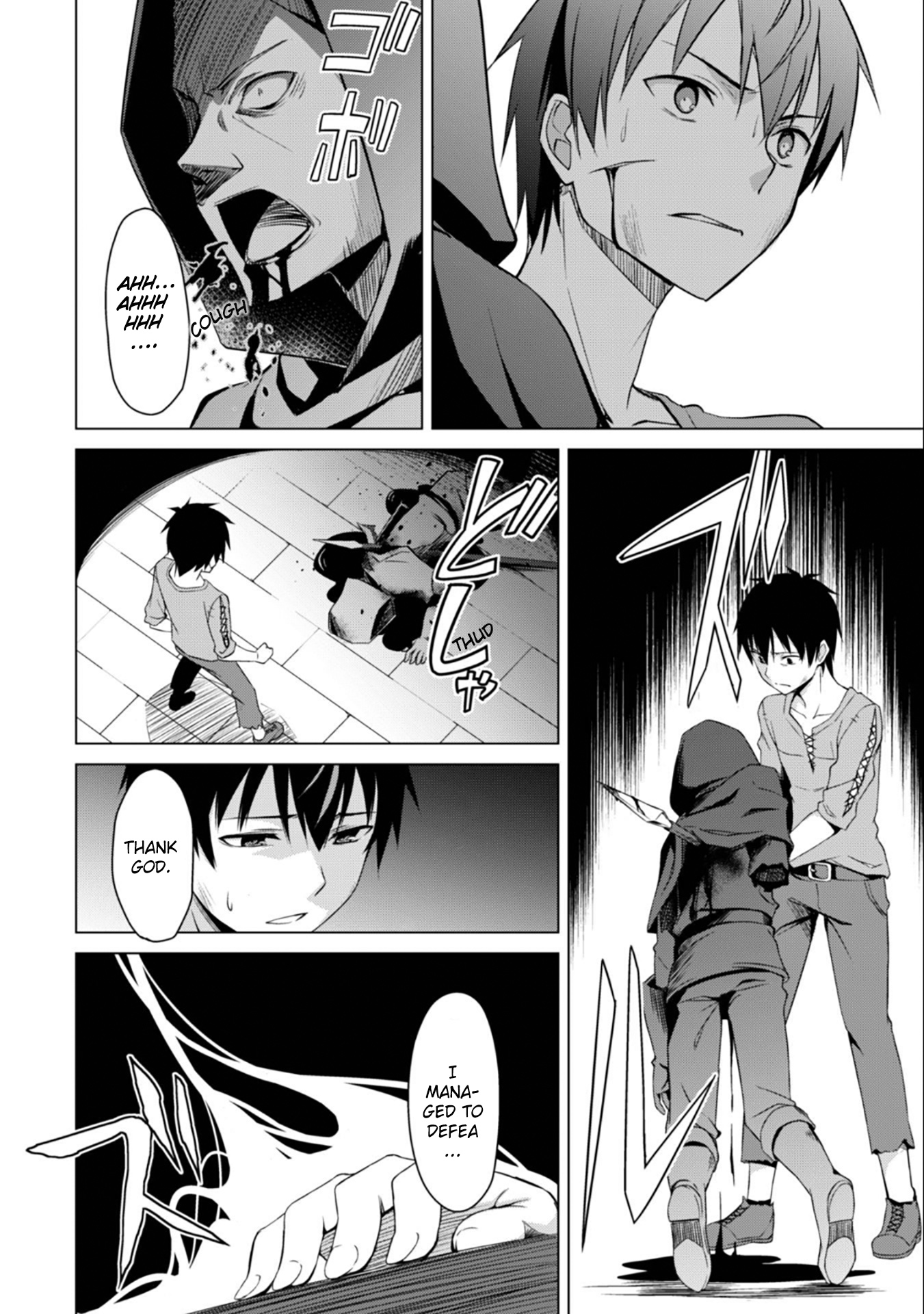 Halaman dari Boushoku no Berserk ~Ore dake Level to Iu Gainen wo Toppa suru~ Chapter 1