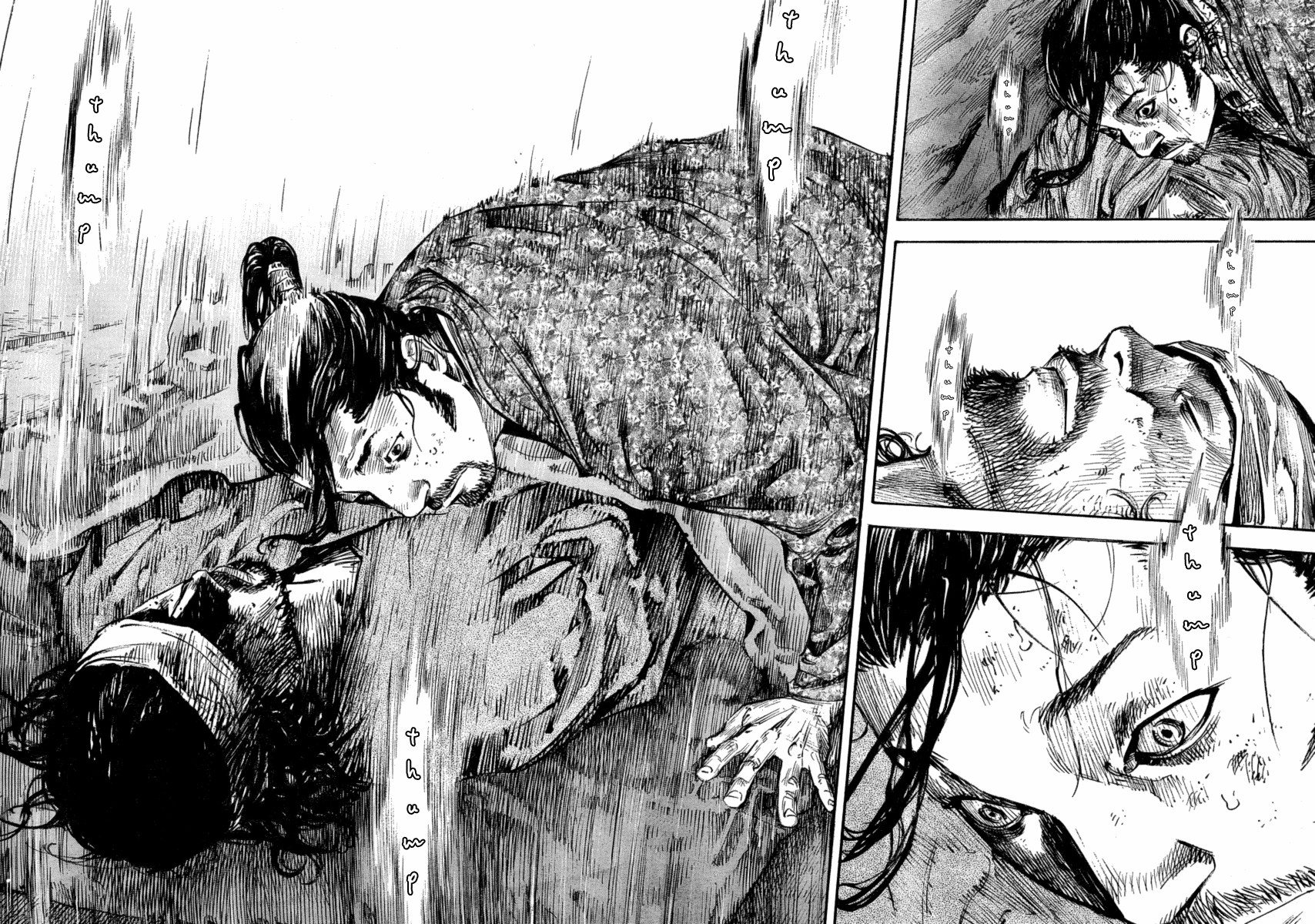 Halaman dari Vagabond Chapter 248
