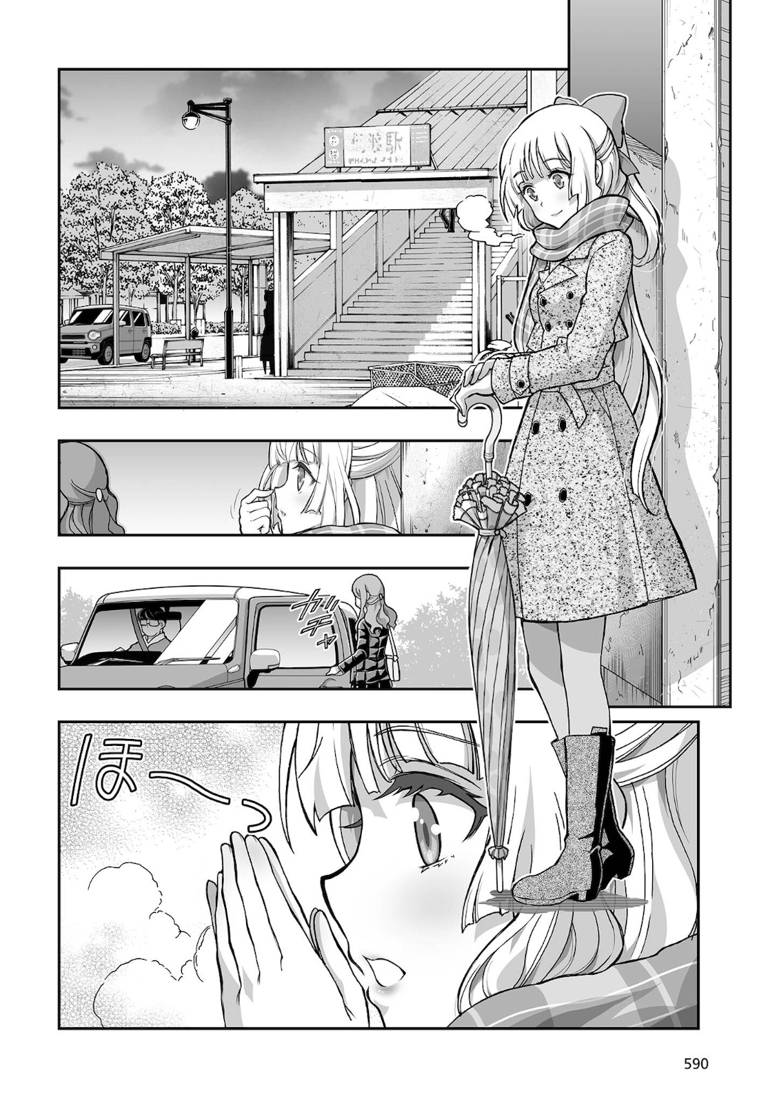 Halaman dari Kannazuki No Miko: Destiny of Shrine Maiden (Spin-off) Chapter 18