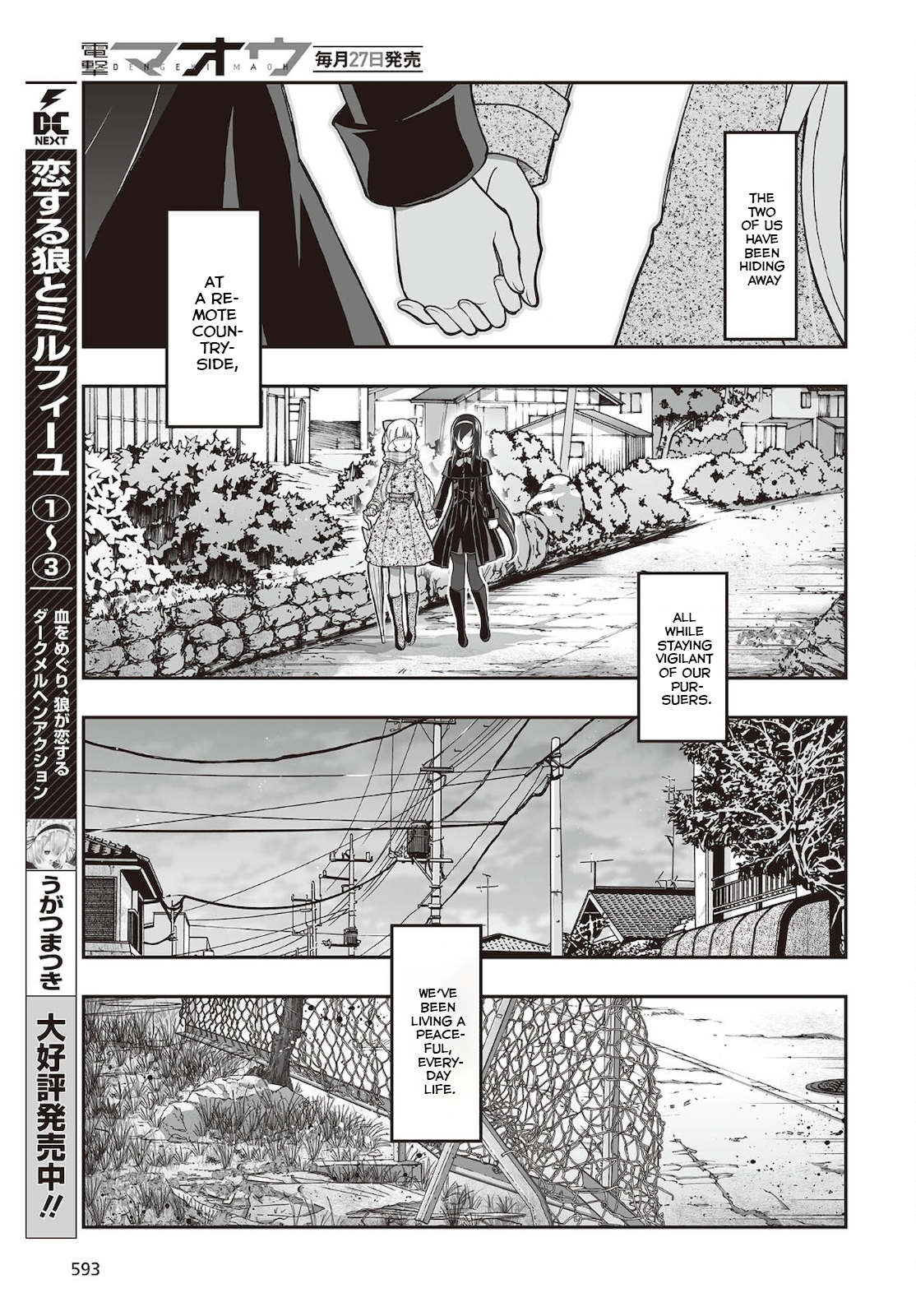 Halaman dari Kannazuki No Miko: Destiny of Shrine Maiden (Spin-off) Chapter 18