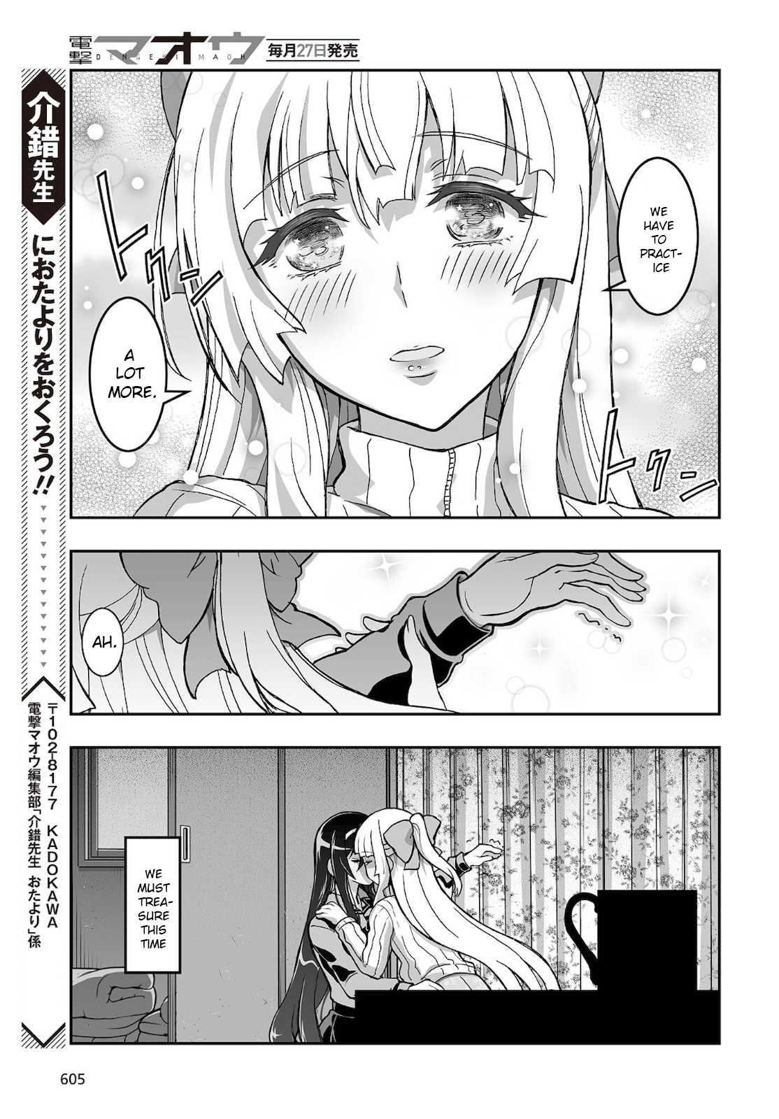 Halaman dari Kannazuki No Miko: Destiny of Shrine Maiden (Spin-off) Chapter 18
