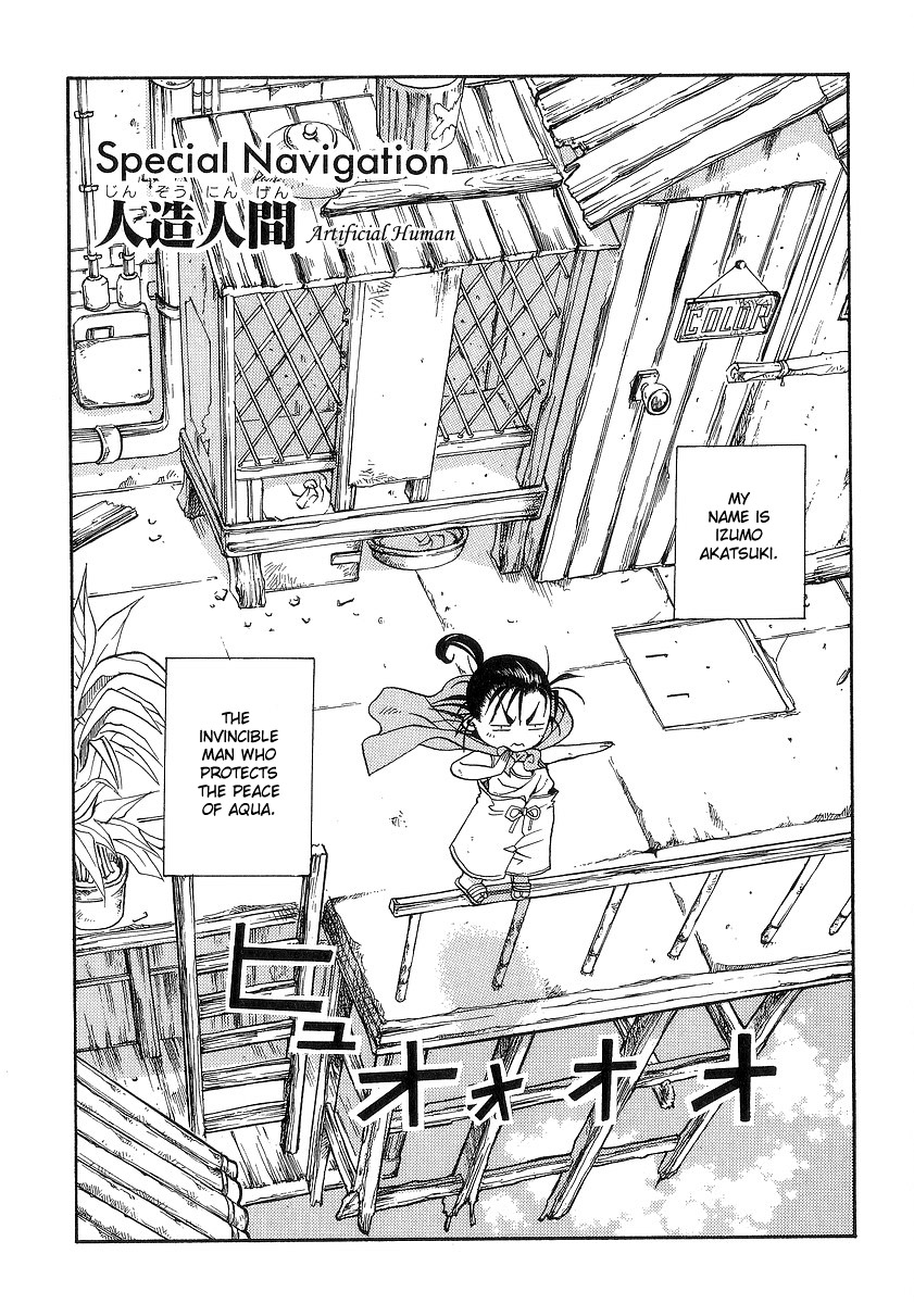 Halaman Manga