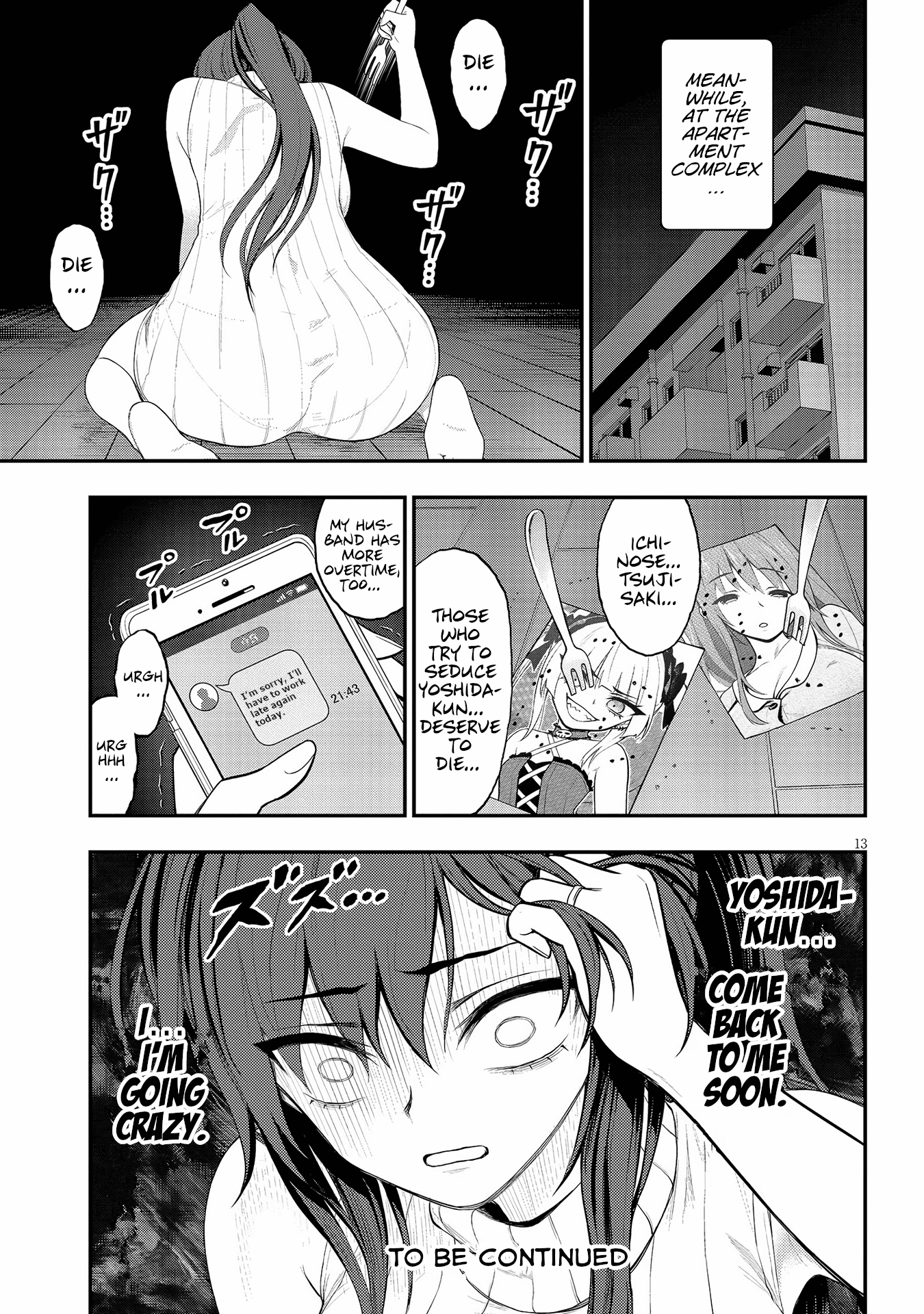 13
