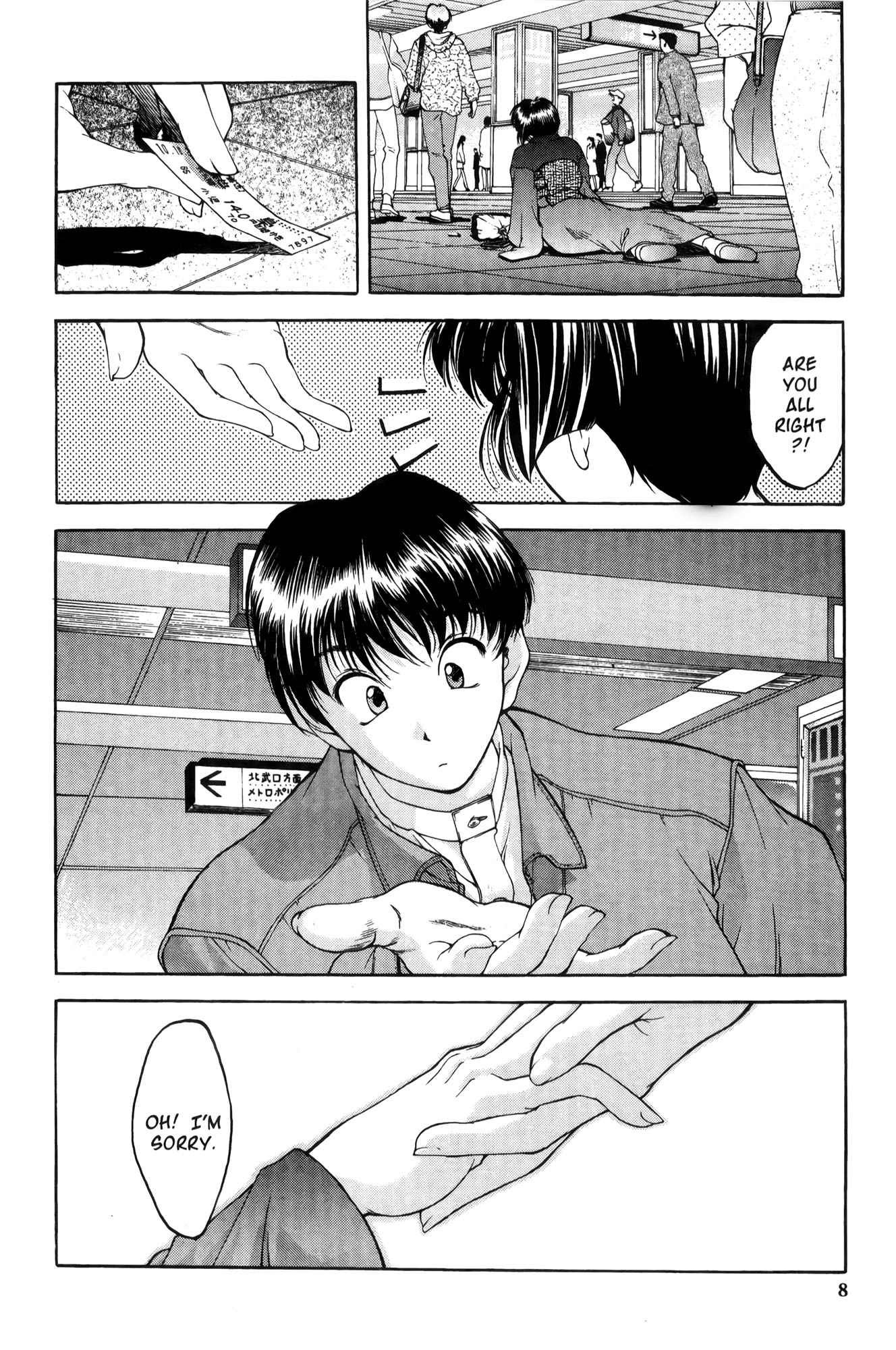 Halaman Manga