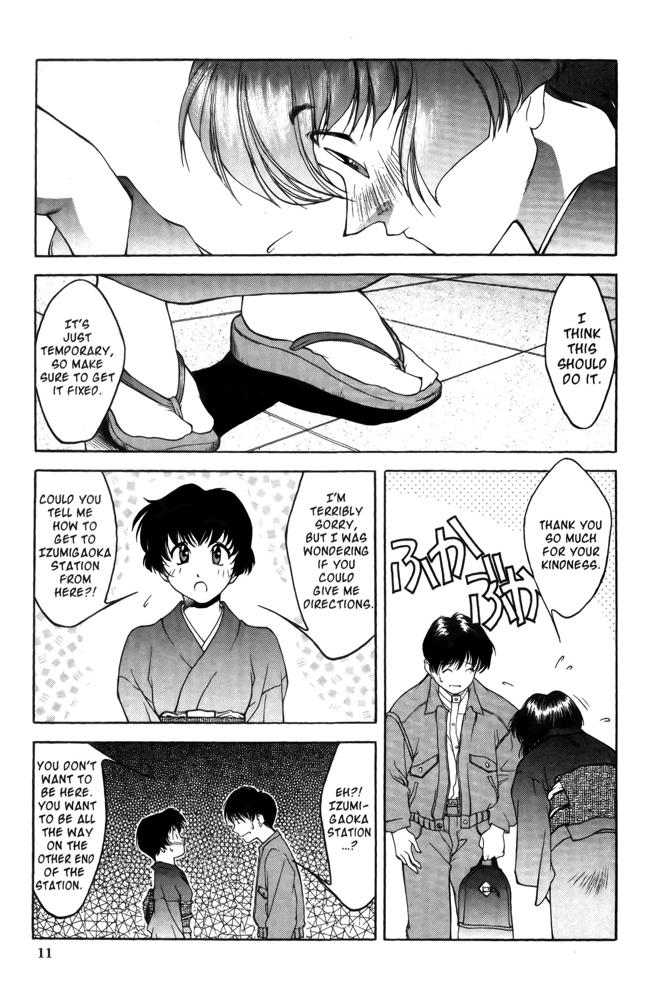 Halaman Manga
