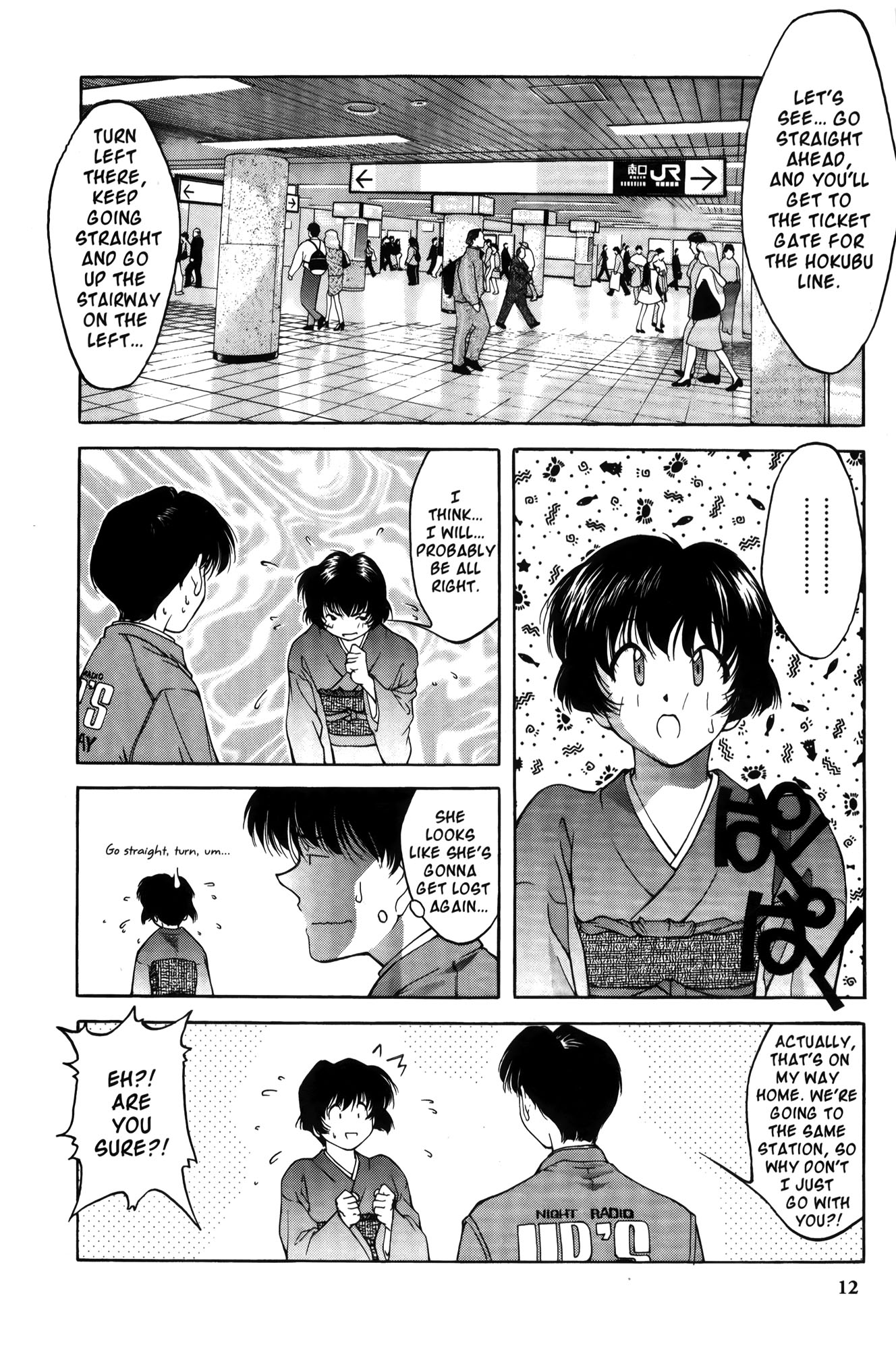 Halaman Manga