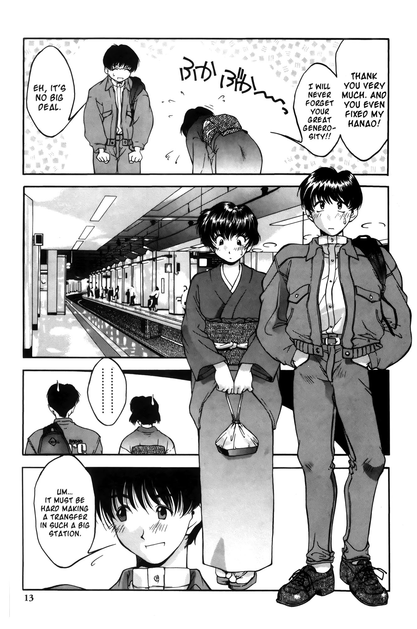 Halaman Manga