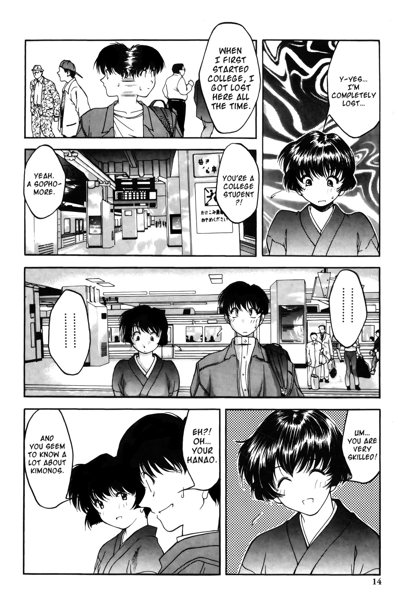 Halaman Manga