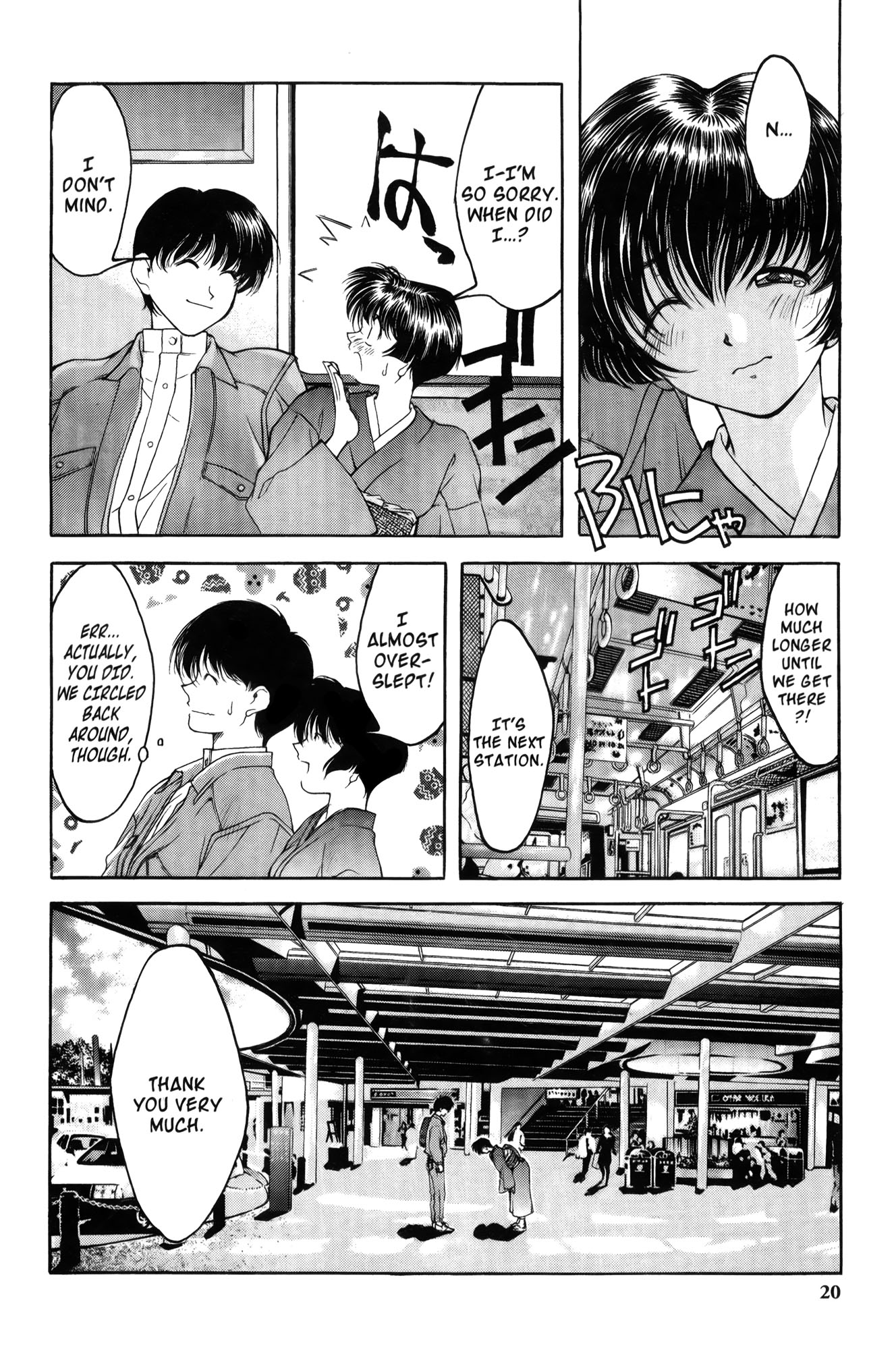 Halaman Manga