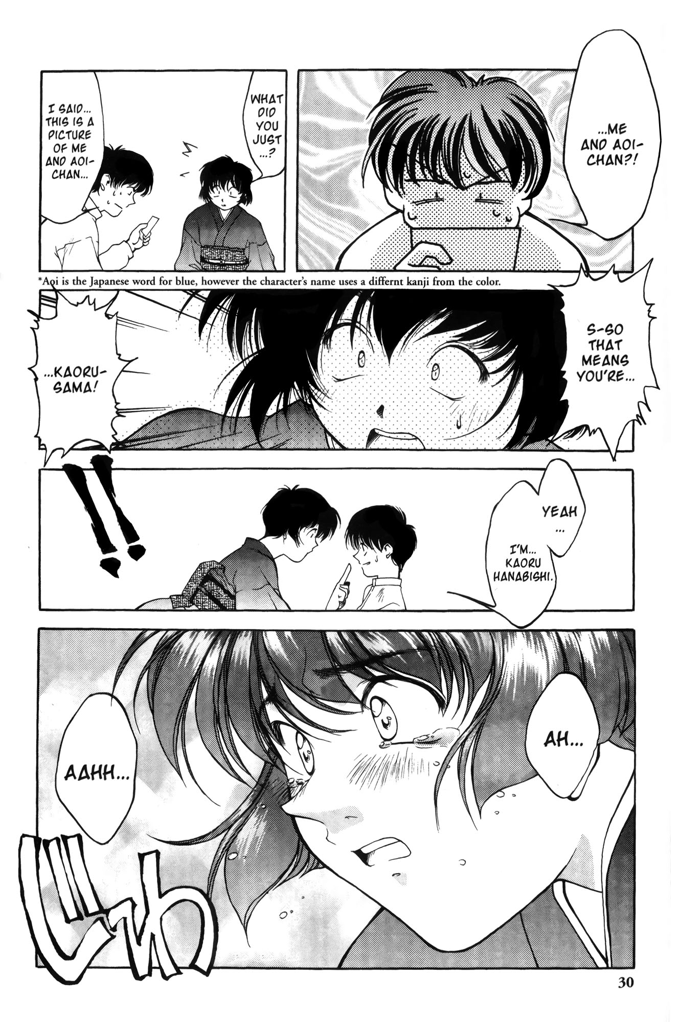 Halaman Manga
