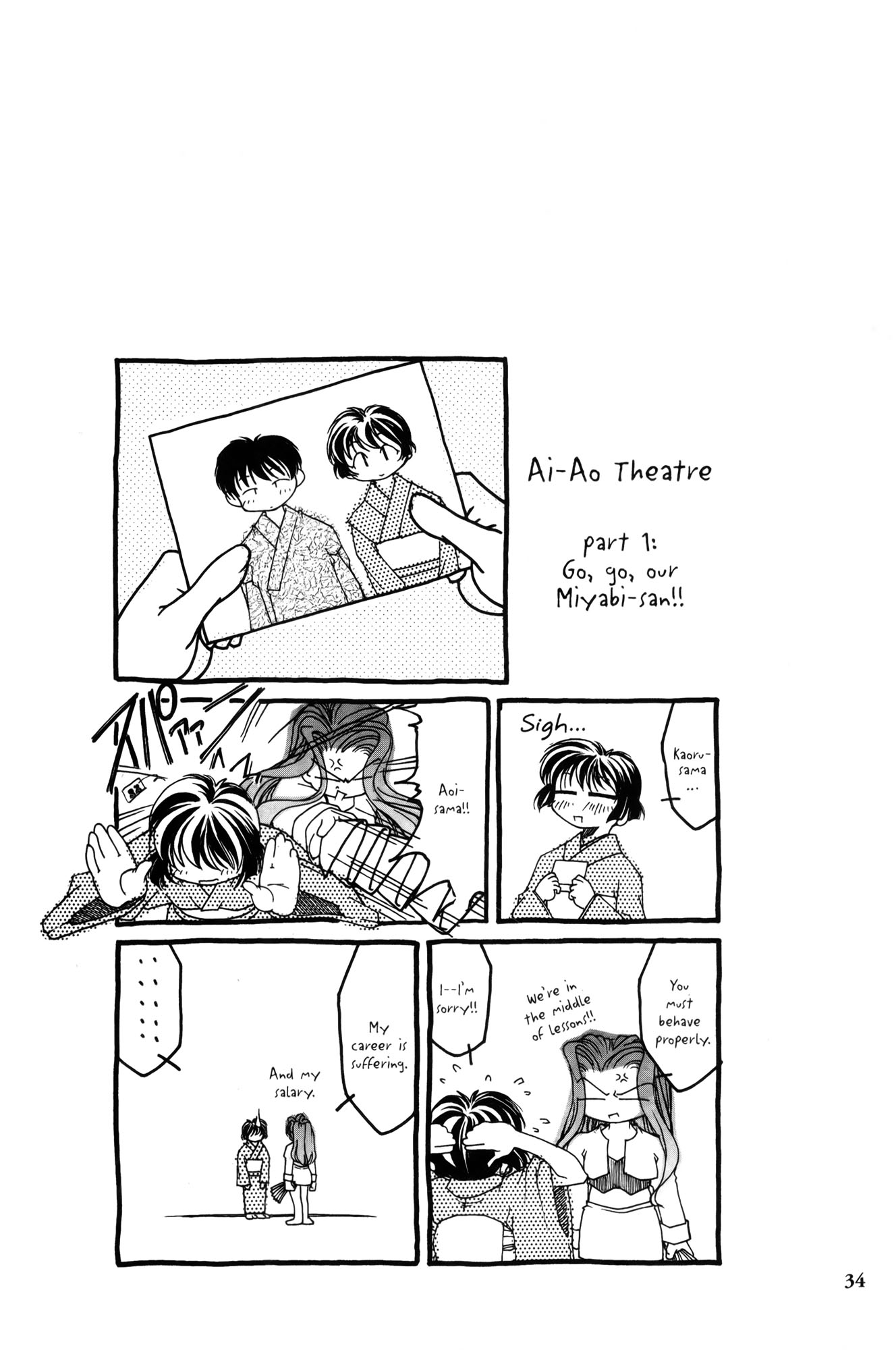 Halaman Manga