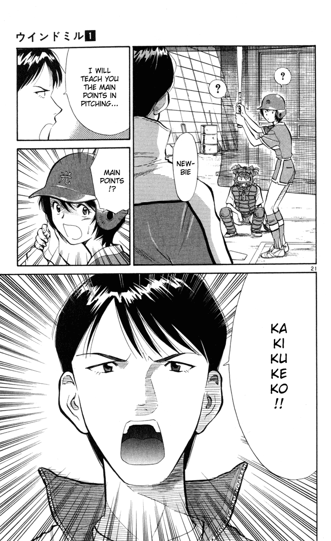 Halaman Manga