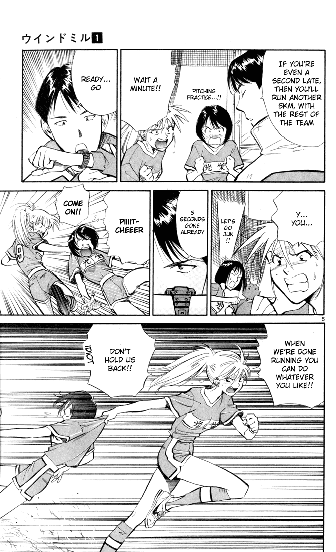 Halaman Manga