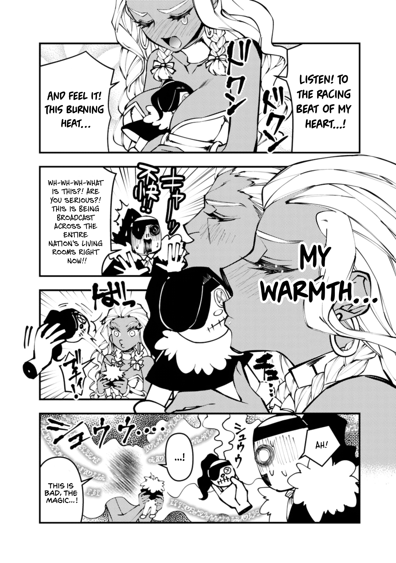 Halaman dari Fukushuu o Koinegau Saikyou Yuusha wa, Yami no Chikara de Senmetsu Musou Suru Chapter 118.5