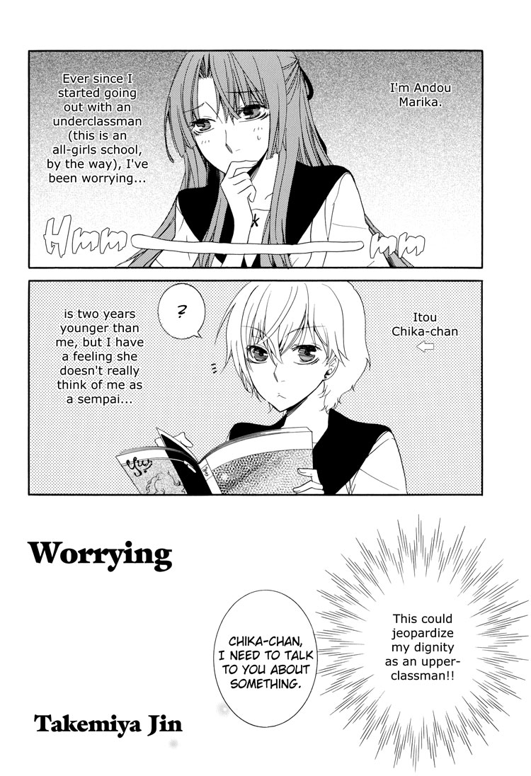 Halaman dari Sayuri Hime Chapter 4