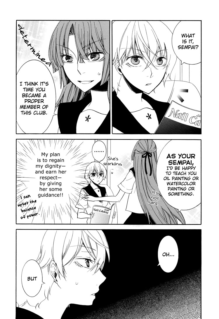 Halaman dari Sayuri Hime Chapter 4