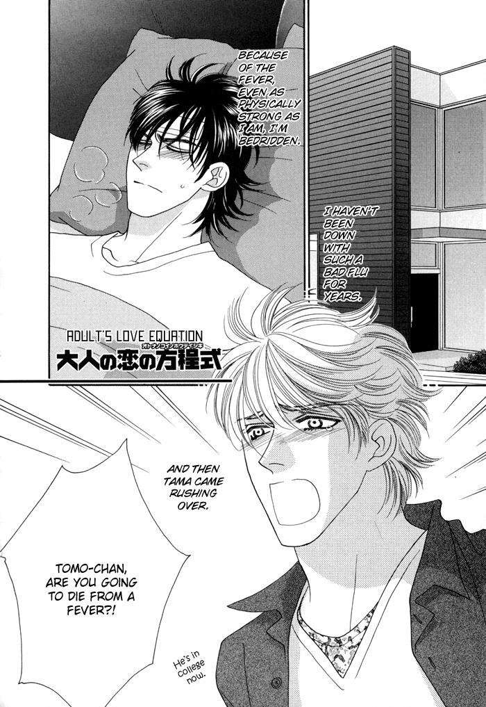 Halaman dari Zettai Unmei Houteishiki Chapter 4.5