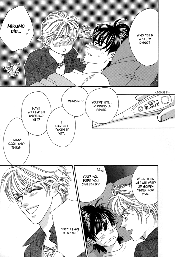 Halaman dari Zettai Unmei Houteishiki Chapter 4.5