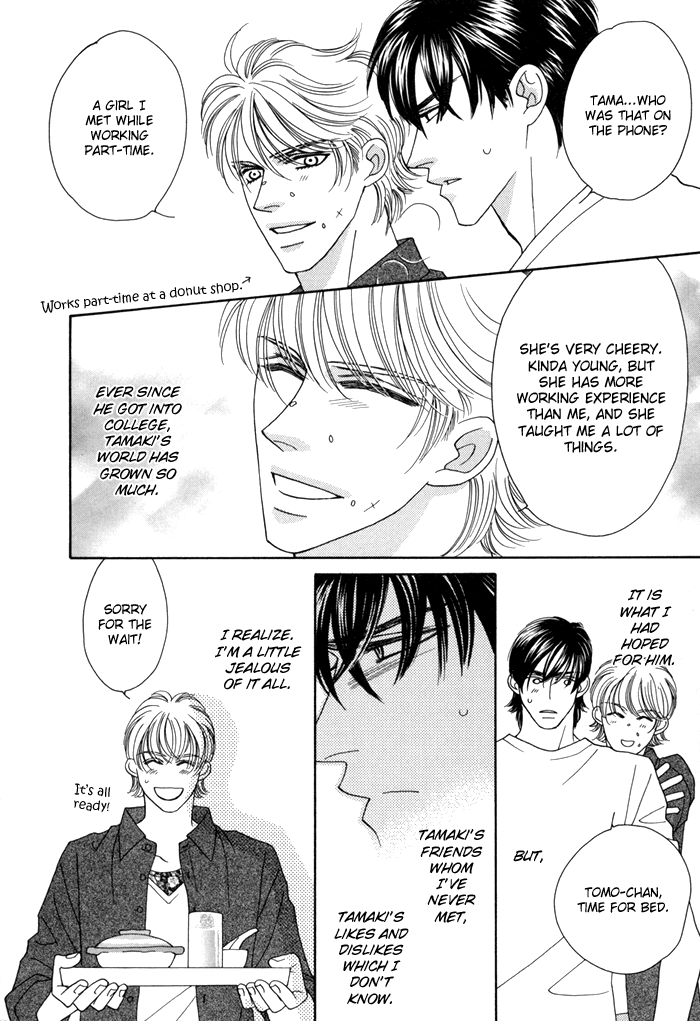 Halaman dari Zettai Unmei Houteishiki Chapter 4.5