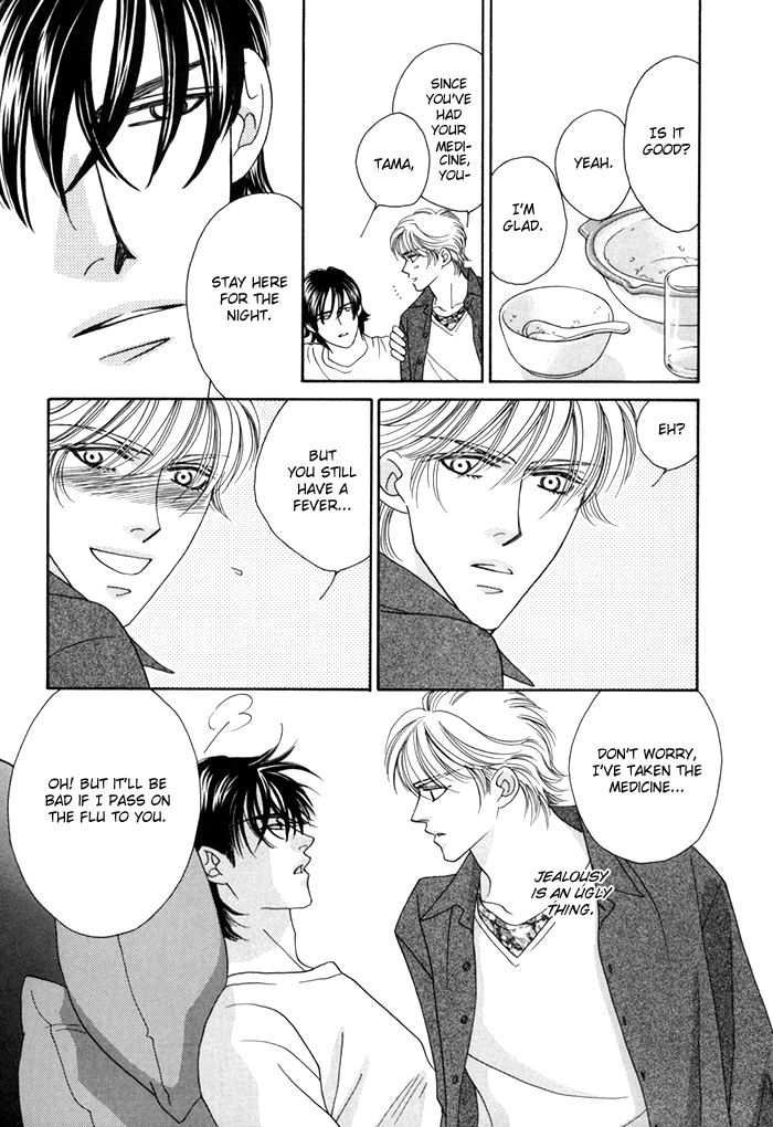 Halaman dari Zettai Unmei Houteishiki Chapter 4.5