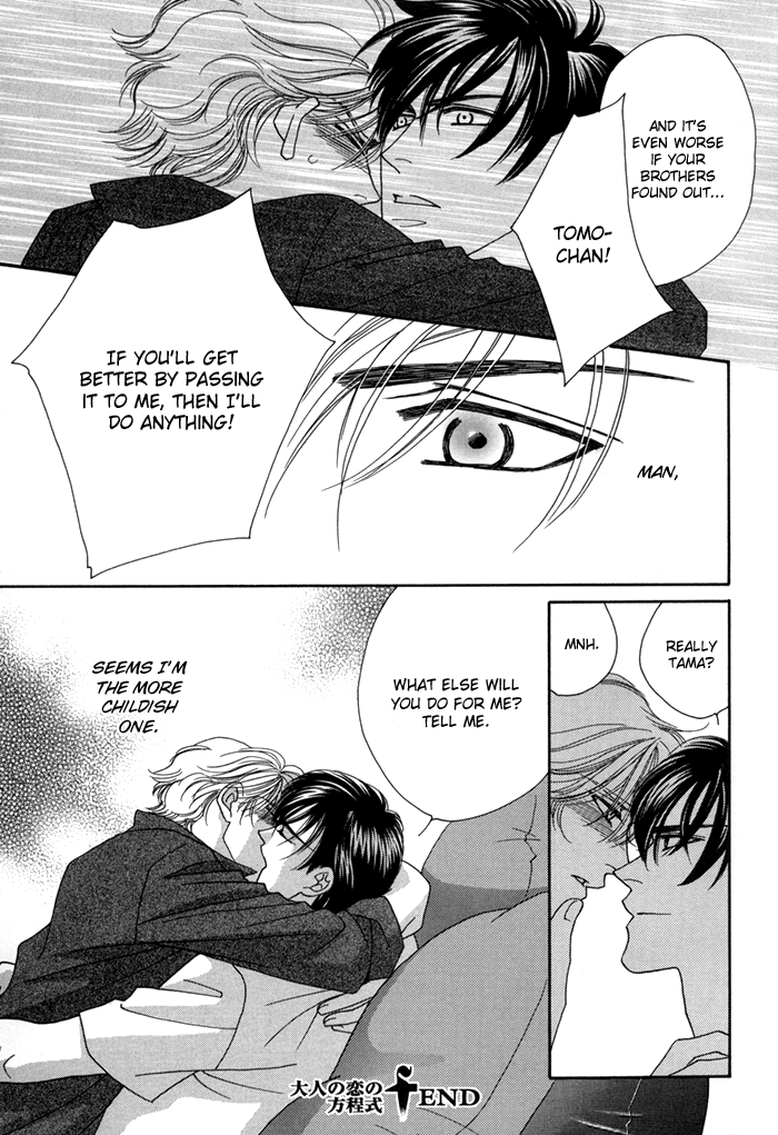 Halaman dari Zettai Unmei Houteishiki Chapter 4.5