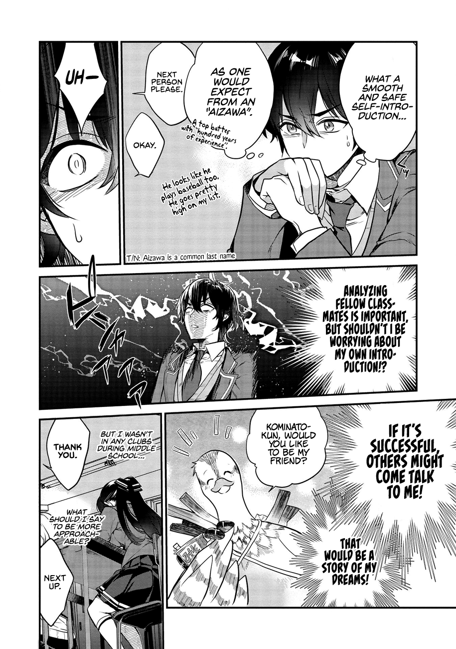 Kamiyama-san no Kamibukuro no Naka ni wa Chapter 1 Page 10