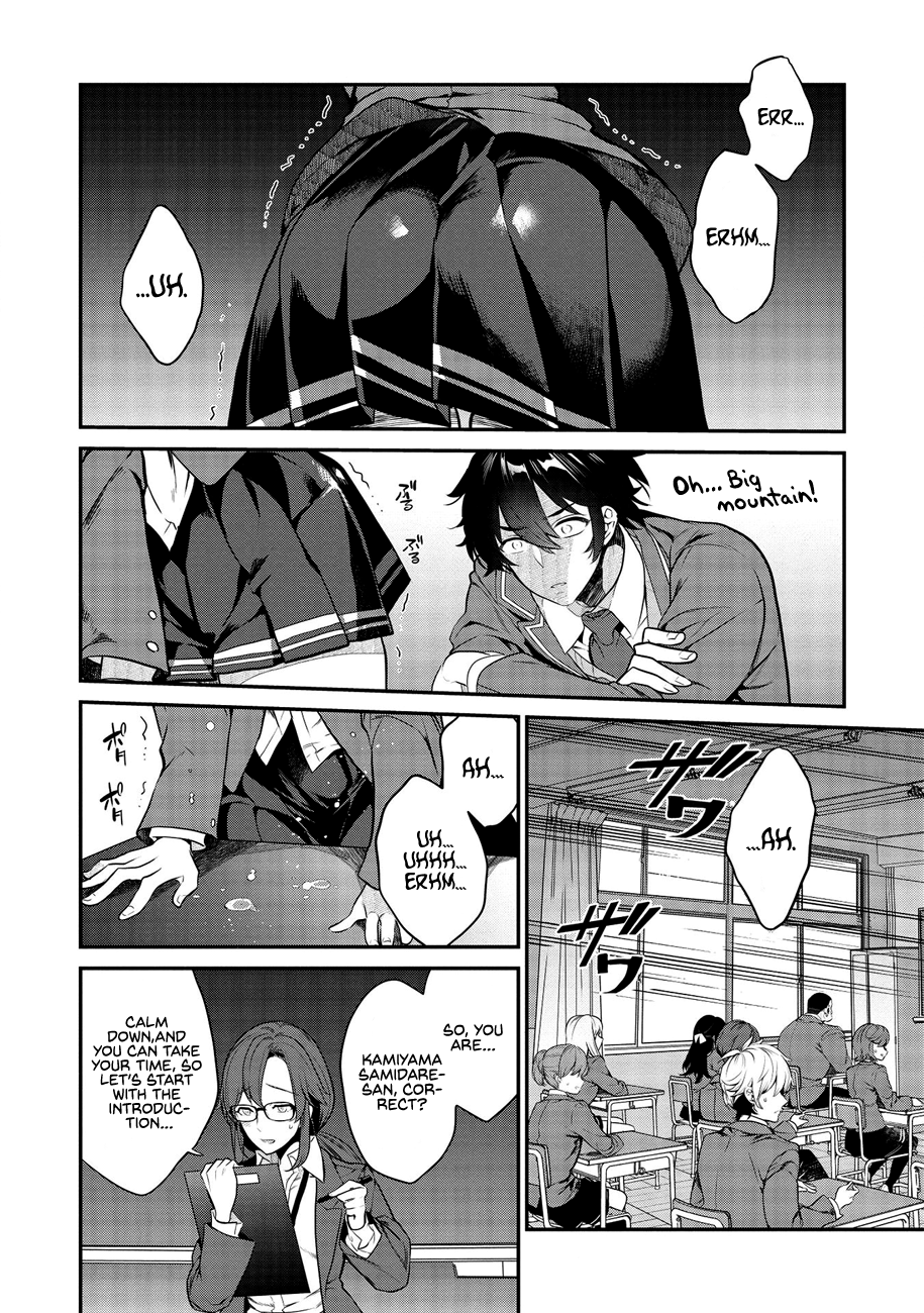Kamiyama-san no Kamibukuro no Naka ni wa Chapter 1 Page 12