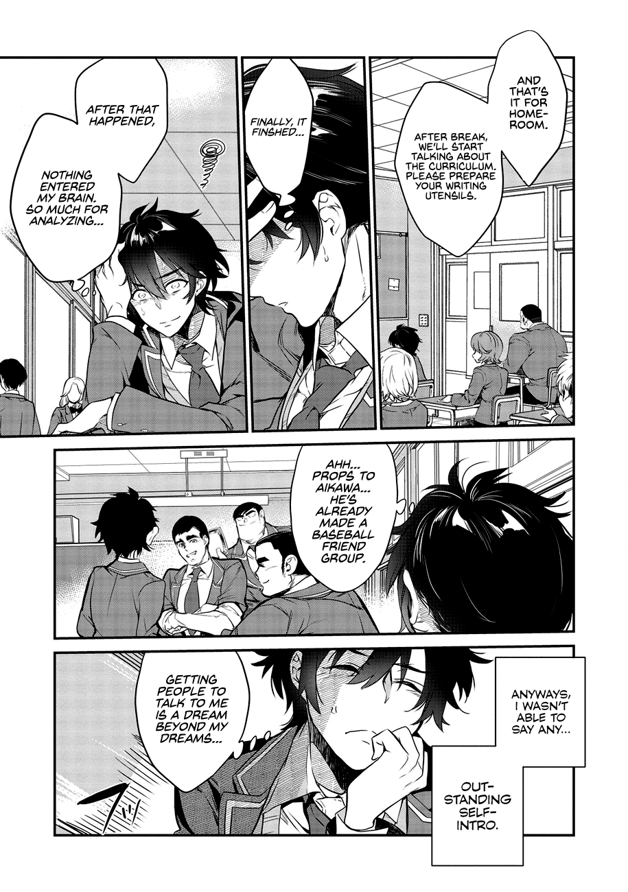 Kamiyama-san no Kamibukuro no Naka ni wa Chapter 1 Page 19