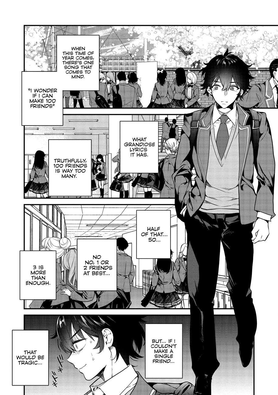 Kamiyama-san no Kamibukuro no Naka ni wa Chapter 1 Page 6