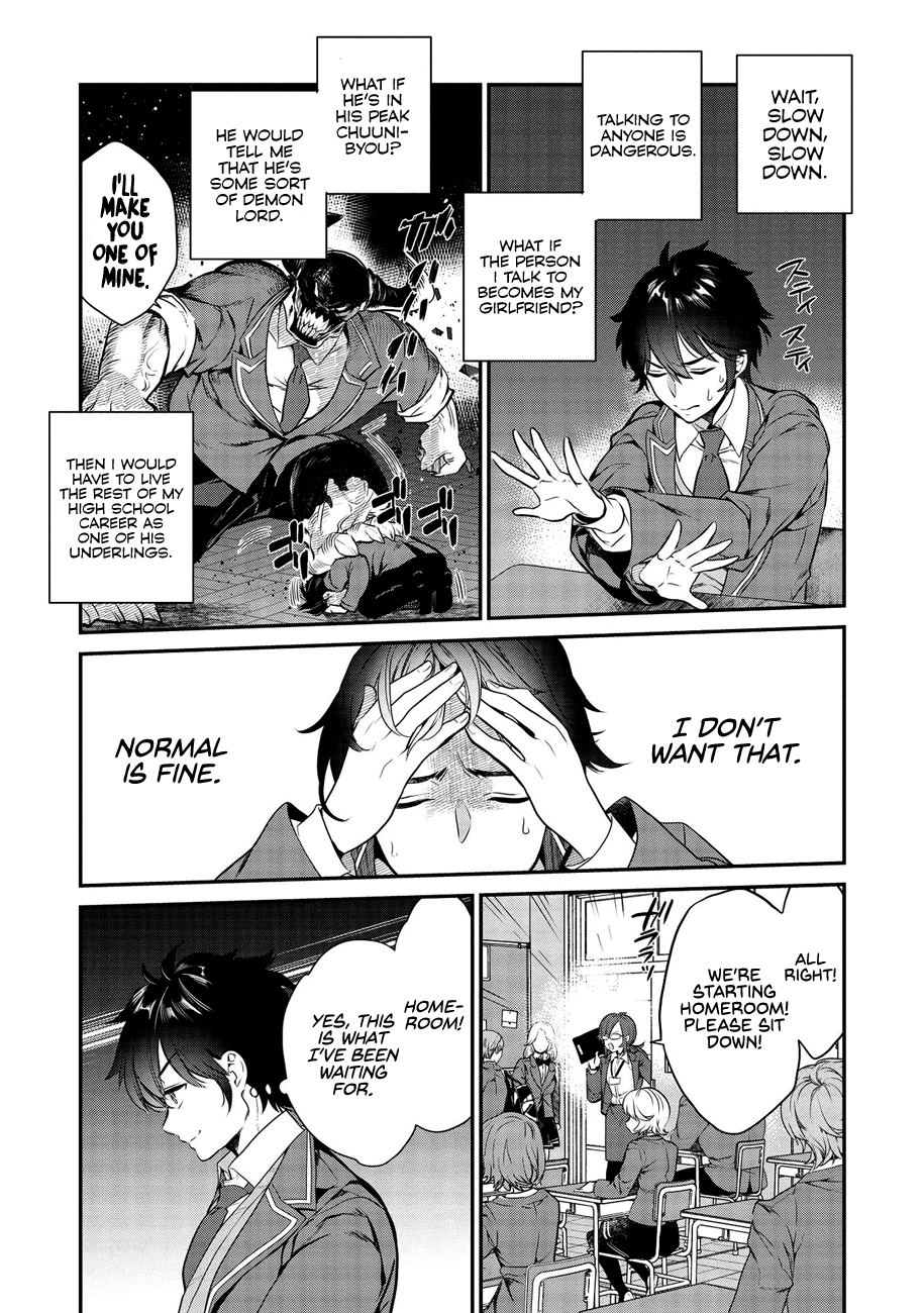 Kamiyama-san no Kamibukuro no Naka ni wa Chapter 1 Page 8