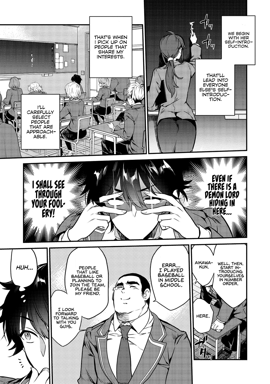 Kamiyama-san no Kamibukuro no Naka ni wa Chapter 1 Page 9