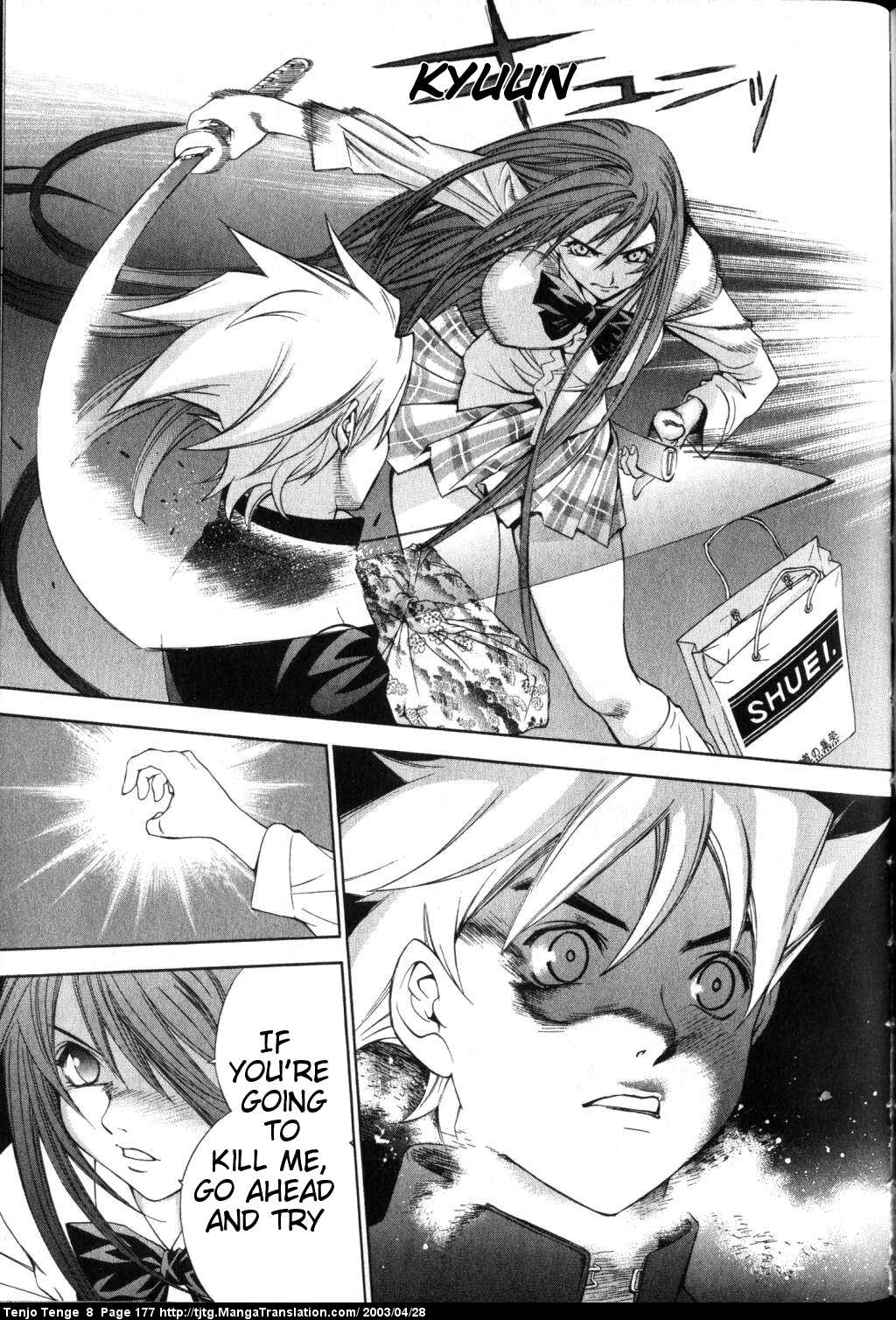 Halaman dari Tenjou Tenge Chapter 51