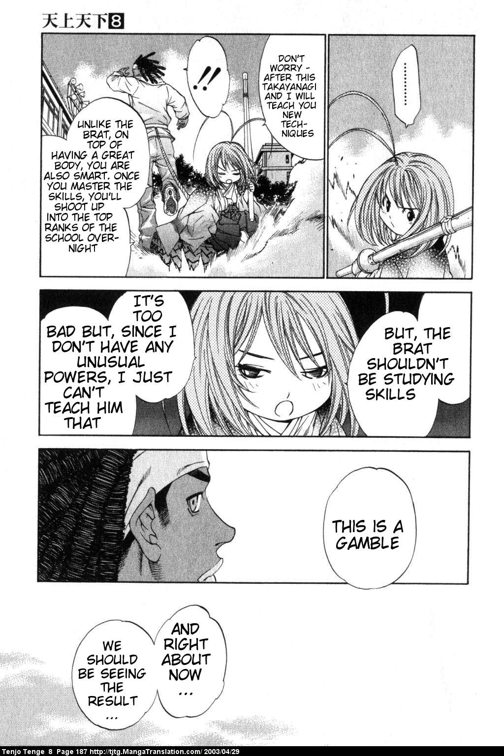Halaman dari Tenjou Tenge Chapter 51