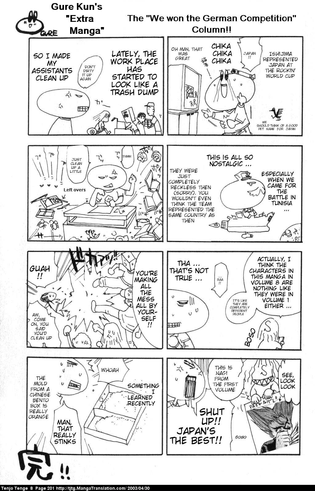 Halaman dari Tenjou Tenge Chapter 51