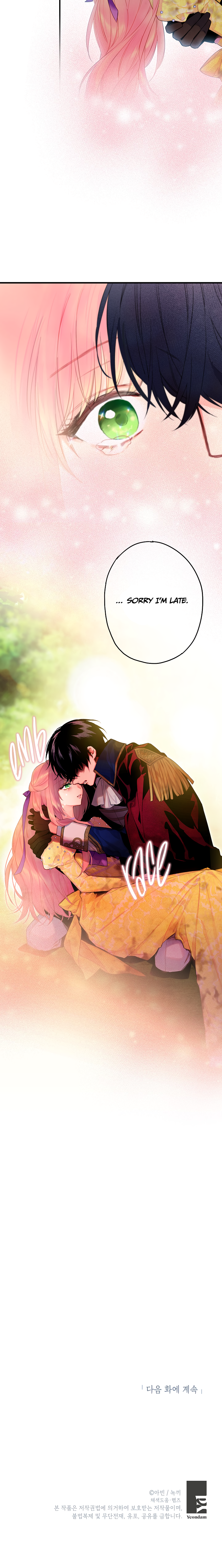 Halaman dari This Villainess Wants a Divorce! Chapter 82