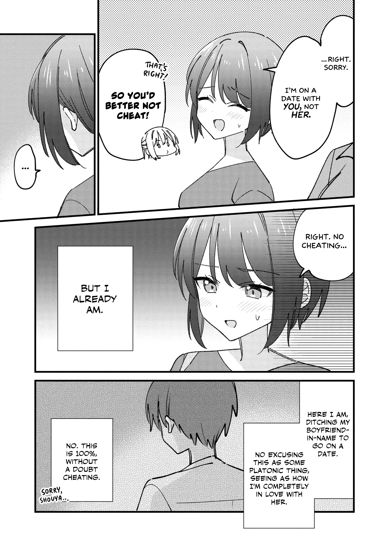 Halaman dari Kao dake yoi Classmate ga, Yatara to Guigui Kuru Yuri no Hanashi. Chapter 7.1